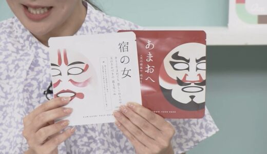 【QAB】琉球朝日放送にて代表 髙井と組踊フェイスパックを紹介いただきました。